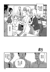 Page 134 of CAGE 2 - preview thumbnail