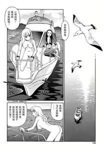 Page 135 of CAGE 2 - preview thumbnail