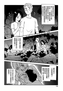 Page 153 of CAGE 2 - preview thumbnail