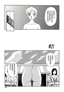 Page 168 of CAGE 2 - preview thumbnail