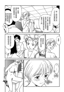 Page 171 of CAGE 2 - preview thumbnail