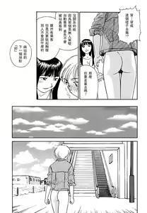 Page 34 of CAGE 2 - preview thumbnail