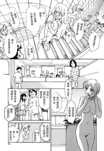 Page 50 of CAGE 2 - preview thumbnail