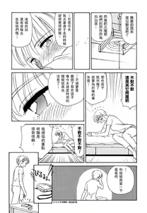 Page 56 of CAGE 2 - preview thumbnail