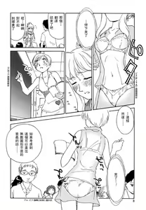 Page 7 of CAGE 2 - preview thumbnail