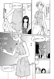 Page 78 of CAGE 2 - preview thumbnail