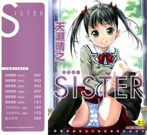 SISTER — hentai manga cover on Fhentai