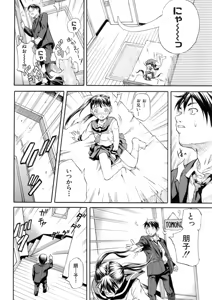 Page 118 of SISTER - preview thumbnail