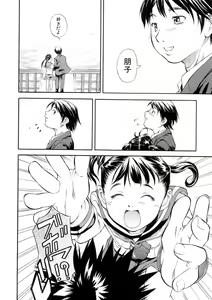 Page 148 of SISTER - preview thumbnail