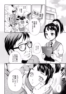 Page 159 of SISTER - preview thumbnail