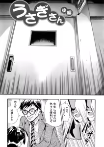 Page 179 of SISTER - preview thumbnail