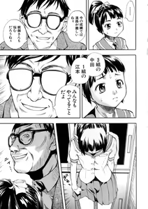 Page 180 of SISTER - preview thumbnail