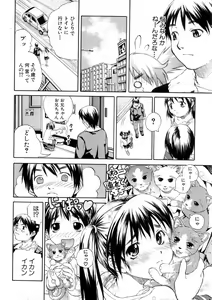 Page 18 of SISTER - preview thumbnail