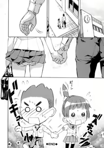 Page 207 of SISTER - preview thumbnail