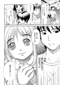Page 26 of SISTER - preview thumbnail