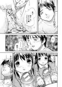 Page 27 of SISTER - preview thumbnail
