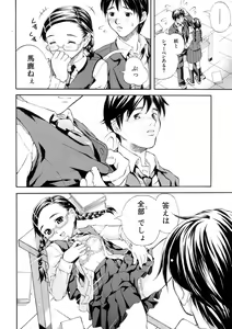 Page 72 of SISTER - preview thumbnail