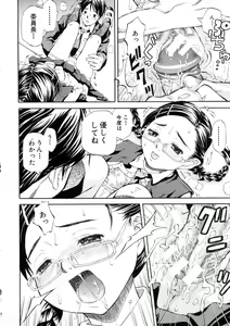 Page 74 of SISTER - preview thumbnail