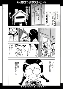 Page 80 of SISTER - preview thumbnail