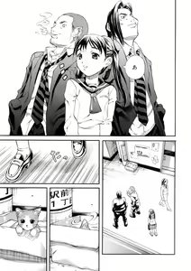Page 81 of SISTER - preview thumbnail
