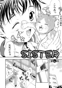 Page 82 of SISTER - preview thumbnail