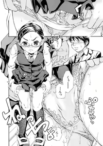 Page 90 of SISTER - preview thumbnail