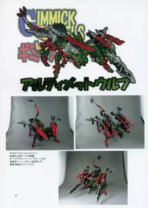 Page 40 of St. Margareta Gakuen Sou Tennen Shoku - Colorful - preview thumbnail