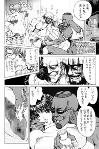 Page 5 of nonoya1 - preview thumbnail