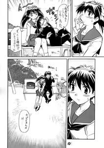 Page 25 of Kimi no Mune ni Dakaretai - preview thumbnail
