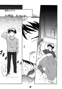 Page 4 of Kimi no Mune ni Dakaretai - preview thumbnail