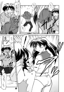 Page 6 of Kimi no Mune ni Dakaretai - preview thumbnail