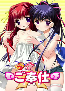 Puchi Puchi Gohoushi — hentai manga cover on Fhentai