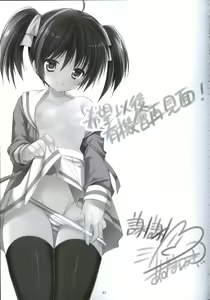 Page 24 of Yousei no Tawamure - preview thumbnail