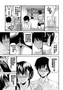 Page 123 of Rinkan Shimai - Gang Rape Sister - preview thumbnail