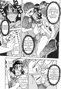Page 117 of Nosewasure Ch. 1-8 - preview thumbnail
