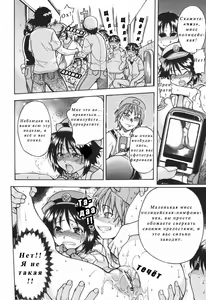 Page 122 of Nosewasure Ch. 1-8 - preview thumbnail