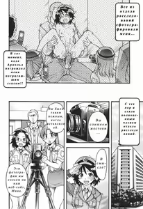 Page 134 of Nosewasure Ch. 1-8 - preview thumbnail