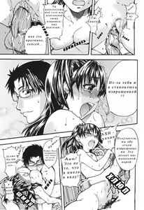 Page 155 of Nosewasure Ch. 1-8 - preview thumbnail