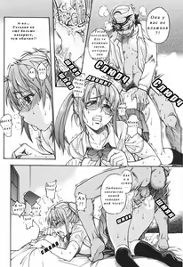 Page 72 of Nosewasure Ch. 1-8 - preview thumbnail