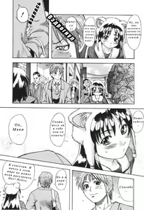 Page 90 of Nosewasure Ch. 1-8 - preview thumbnail