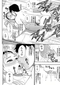 Page 122 of COMIC MUJIN 2012-08 - preview thumbnail