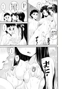 Page 149 of COMIC MUJIN 2012-08 - preview thumbnail