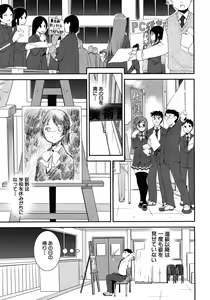Page 183 of COMIC MUJIN 2012-08 - preview thumbnail