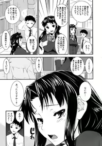 Page 187 of COMIC MUJIN 2012-08 - preview thumbnail