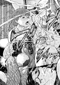 Page 222 of COMIC MUJIN 2012-08 - preview thumbnail