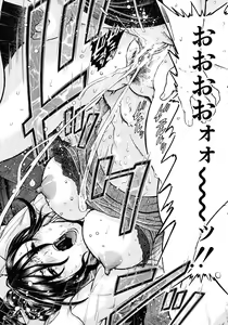 Page 228 of COMIC MUJIN 2012-08 - preview thumbnail