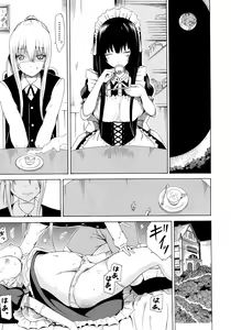 Page 27 of COMIC MUJIN 2012-08 - preview thumbnail