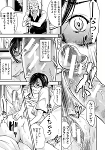 Page 295 of COMIC MUJIN 2012-08 - preview thumbnail