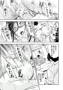 Page 309 of COMIC MUJIN 2012-08 - preview thumbnail