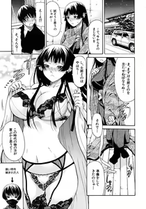 Page 359 of COMIC MUJIN 2012-08 - preview thumbnail